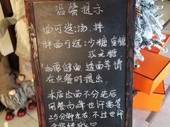 -十面春风·江南面馆(崇宁路店)