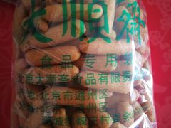 -大順斋非遗工坊(005店)