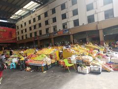 -三亚新鸿港水果一级批发市场