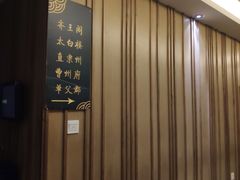 -三义和酒楼(千佛山店)