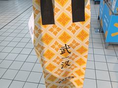-爷爷不泡茶NOYEYENOTEA(武汉佰港城创始店)
