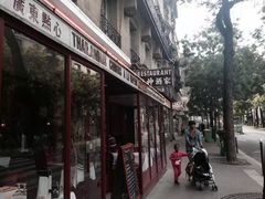 -Phở Bánh Cuốn 14