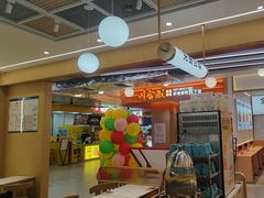 -嘉和一品(新辰天地大兴南区店)