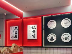 -管家巷重庆火锅牛蛙黄骨鱼(东晓南店)