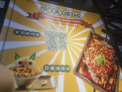 -疯鱼军团·正宗烤鱼(红山店)