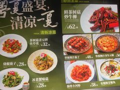 -有璟阁港式餐厅(金融街购物中心店)