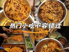 -周小亮丁家坡洋芋(全国总店)