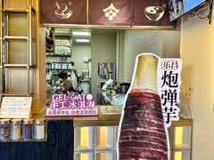 -都可手作(学士街手作店)