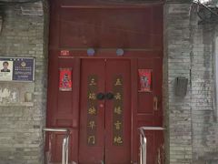 -北京国子监胡同