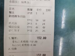 -黄家老店·非遗灌汤包(晋安路店)