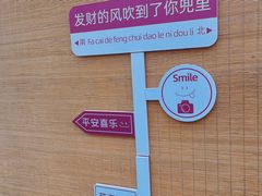 -海底捞火锅(漕宝路店)