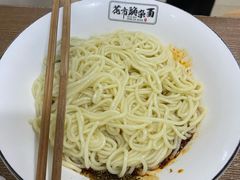 重庆小面-花市豌杂面(民生路店)