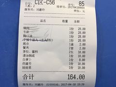 -幸运牛汕头小黄牛牛肉火锅(梅林店)