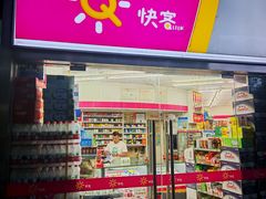 -快客便利店(锦和航天大厦店)