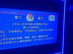 -皓声音KTV(新景店)