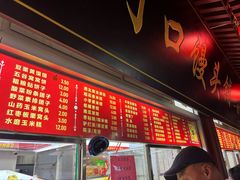 -宫门口馒头铺(创始人总店)