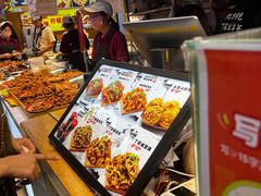 -周小亮丁家坡洋芋(全国总店)