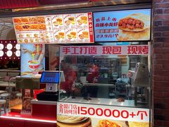 -吉品合酥脆烤饼(太平洋森活天地店)
