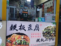 -江大后街