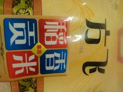 -世纪联华(杭州新塘路店)