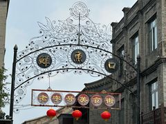 -北京前门大栅栏