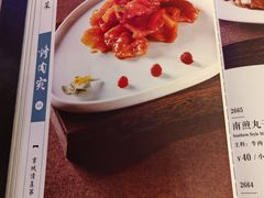 菜单-烤肉宛饭庄(南礼士路店)