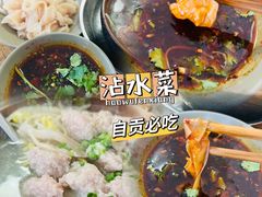 -汝萍传统蘸水菜(春华路总店)
