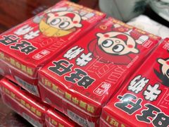 -惠宾饭庄(中山路店)