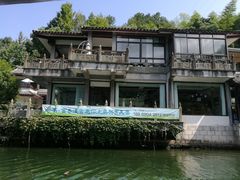 -严子陵钓台(富春江小三峡)