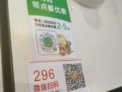 -银记肠粉店(赤岗店)