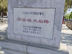 -赵州桥景区