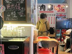 -肉店炸炸炸·爆汁孜然牛肉