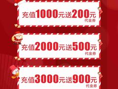 -泉州海丝野生动物世界