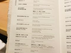 菜单-焼肉 番手十番(銀座三越店)