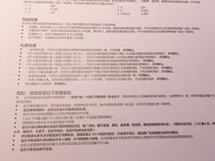 菜单-长沙君悦酒店·自助餐厅咖啡厅