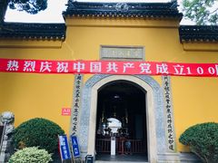 -灵岩山风景区