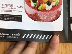 -卡滋贝诺动物奶油生日蛋糕(常熟万达店)