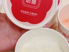 原味奶酪-三元梅园(劲松店)