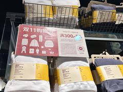 -MUJI无印良品(西单大悦城店)