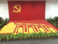 景点-中共一大纪念馆