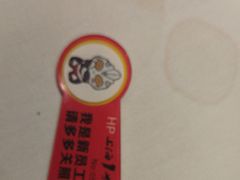 -上海1号私藏菜(黄浦店)