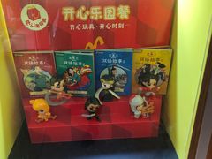 -麦当劳(咸阳人民路店)