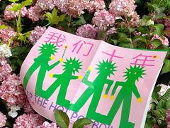 -大龙燚·旷野鲜火锅(广州首店)
