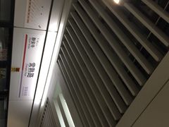 iphone_upload_pic-常熟路(地铁站)