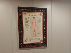 -莱仪堂艾灸经络养生馆(武威东路店)