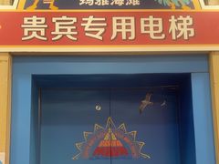 -上海玛雅海滩水公园