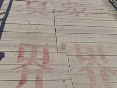 -水洞沟旅游区