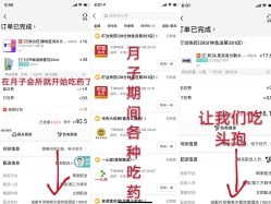 点击看大图 -爱悦月子中心·时光(武侯店)