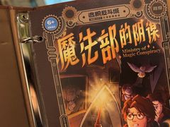 -逃脱反斗城沉浸剧情密室(北京路店)