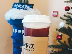 半生石榴金凤-杯欢制茶(三里屯店)